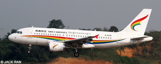 Tibet Airlines Airbus A319 Decal