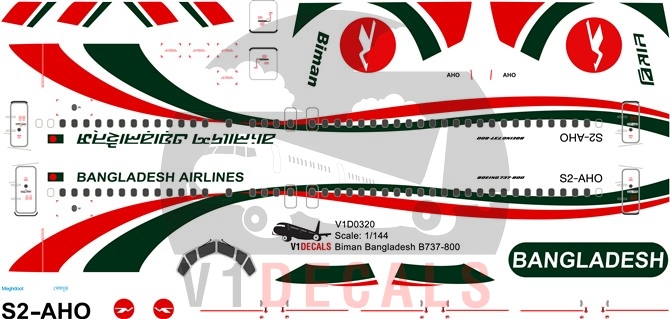 Biman Bangladesh -Boeing 737-800 Decal