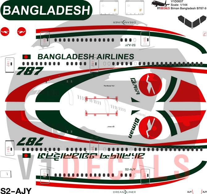 Biman Bangladesh Boeing 787-9 Decal